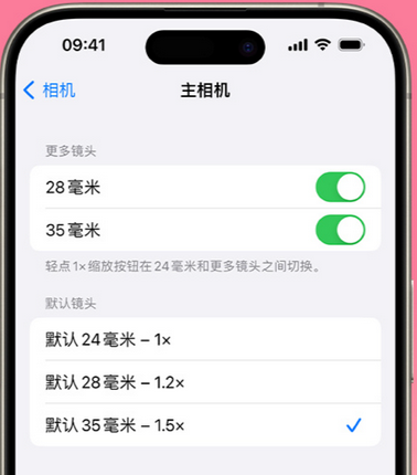 康定苹果15Pro维修店分享苹果iPhone15Pro拍摄技巧 