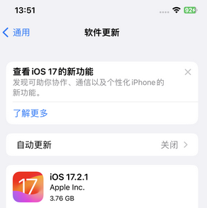 康定苹果15维修站分享如何更新iPhone15的Safari浏览器 