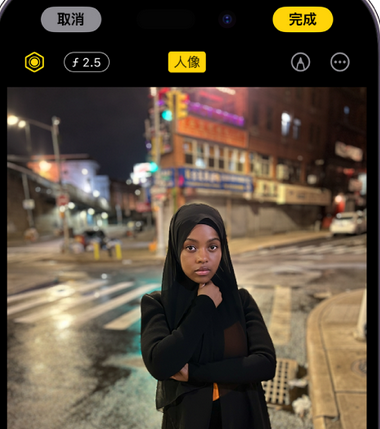 康定苹果15服务店分享如何在iPhone15系列机型拍摄照片中添加人像效果 