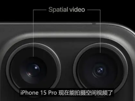 康定苹果15pro维修iPhone15Pro拍的空间视频在哪里看 