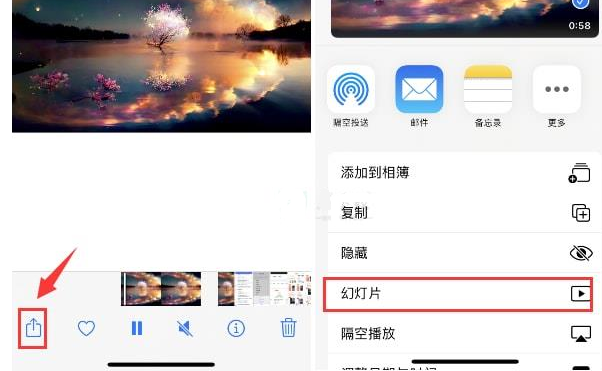 康定苹果15维修预约分享iPhone15相册视频如何循环播放 