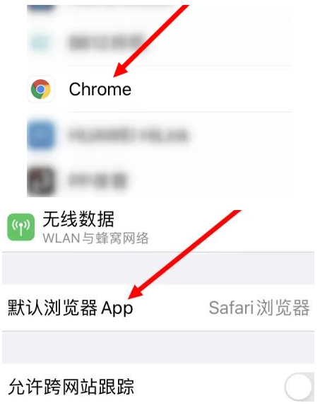 康定康定苹果维修服务iPhone如何把safari浏览器换成chrome浏览器