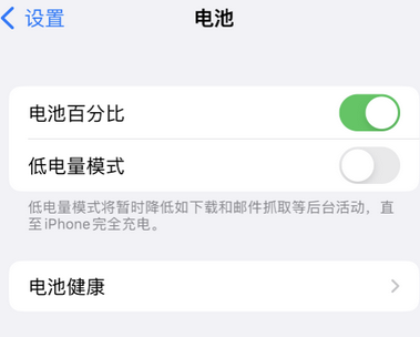 康定苹果换屏维修分享无法调整iPhone自动锁屏的时间怎么办