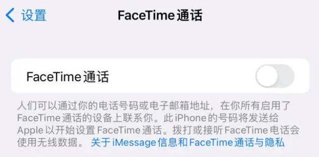 康定苹果维修服务分享如何躲避FaceTime诈骗 