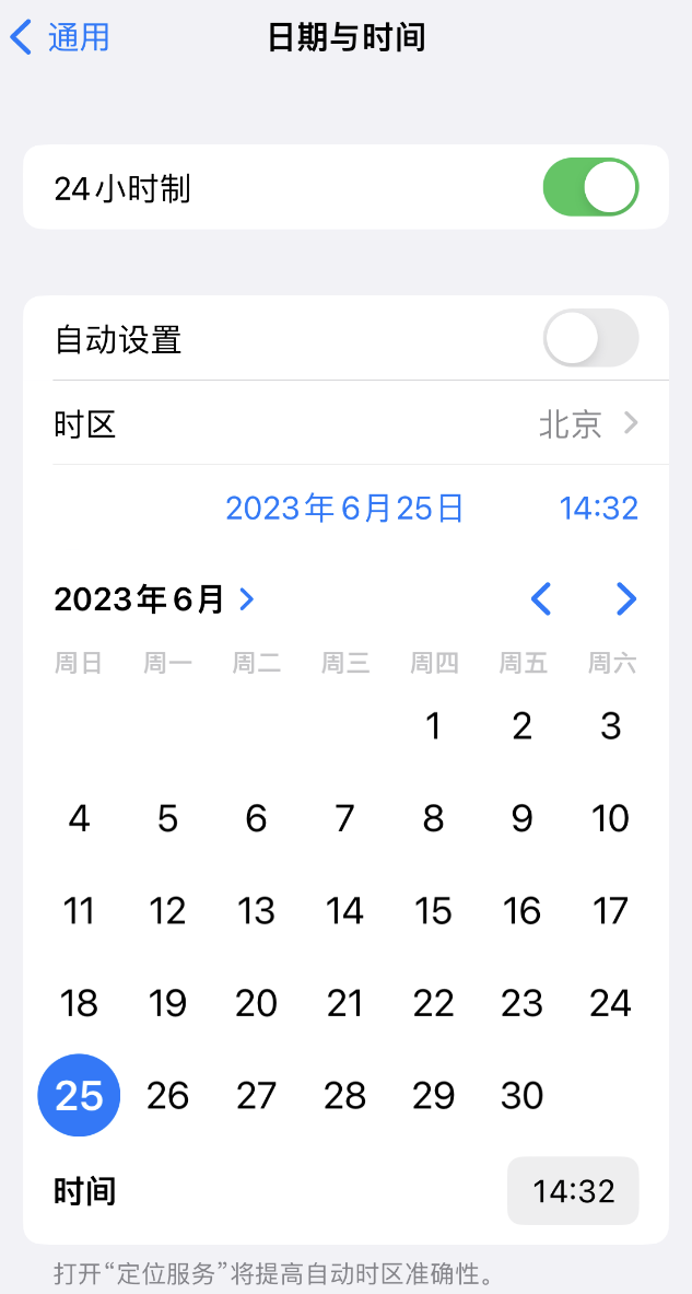 康定苹果维修服务分享如何在iPhone上设置节假日闹钟 